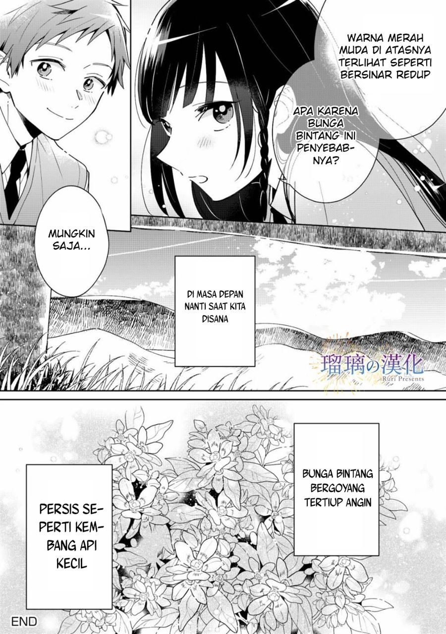 Yume no Shizuku to Hoshi no Hana Chapter 3 End